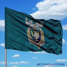 Прапор 40 ОБрМП Психологічна Підтримка Персоналу знак